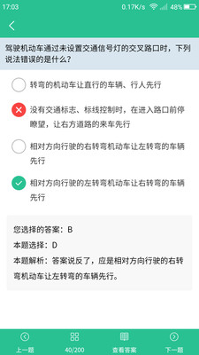 ���￼��֤v2.3.0 ��׿���°�