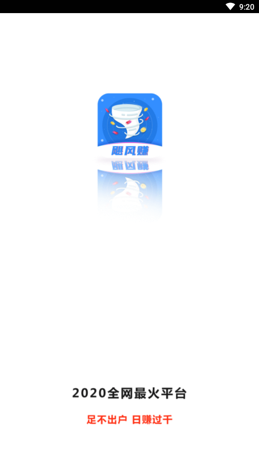 쫷�׬appv0.0.2 �ֻ���
