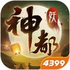 ��ҹ��¼4399��v1.0.31 ������