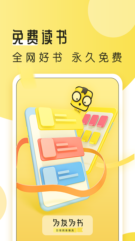 �����Ķ����׷���ȫappv1.42.0.760 �ֻ���