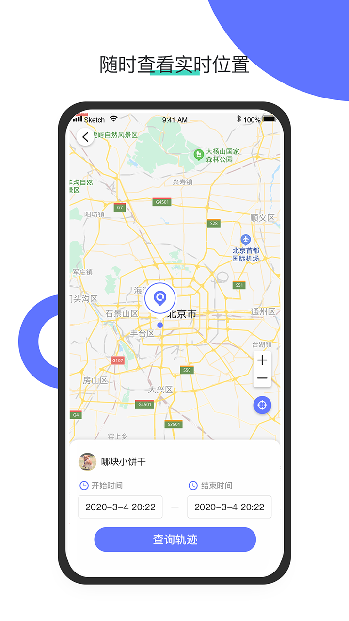 ǧѰ�ػ�v1.0.0 �ֻ���