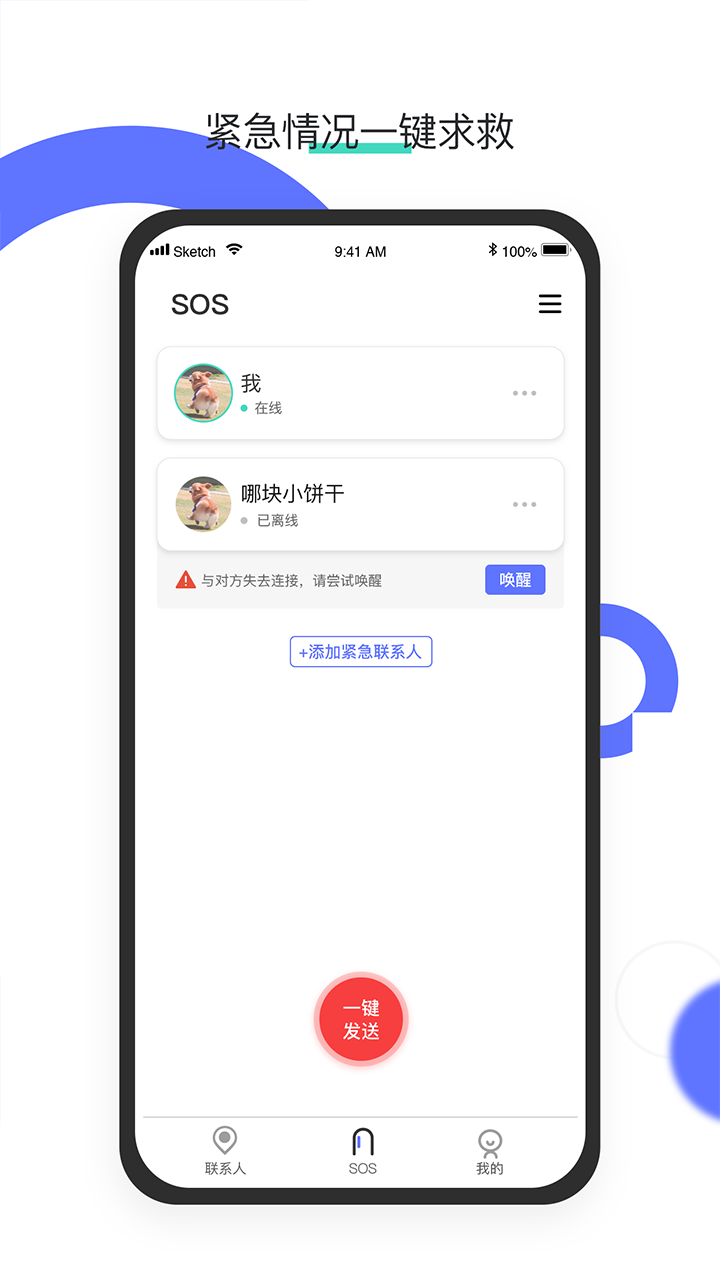 ǧѰ�ػ�v1.0.0 �ֻ���