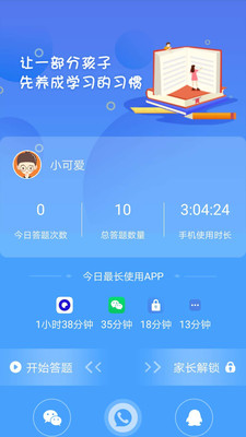 ѧϰ��v1.2.6 �ֻ���