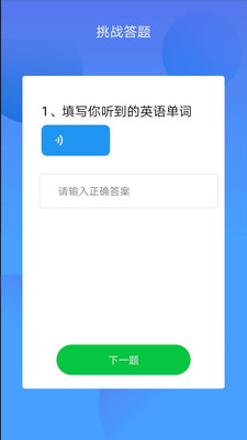 ѧϰ��v1.2.6 �ֻ���