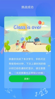 ѧϰ��v1.2.6 �ֻ���