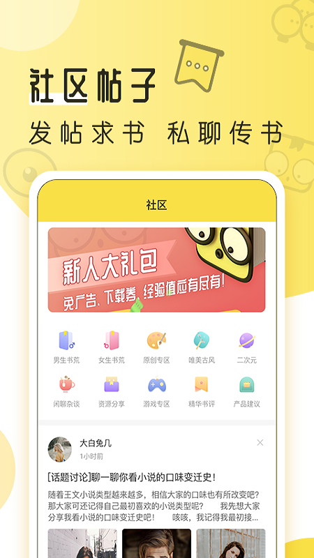 �����Ķ����׷���ȫappv1.42.0.760 �ֻ���