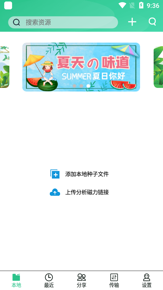 ��������appv4.2 �ֻ���