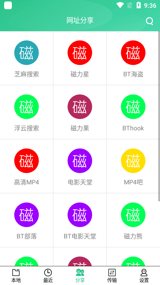 ��������appv4.2 �ֻ���
