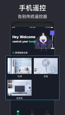 ����ң�ؿյ�v1.1.2 ���°�