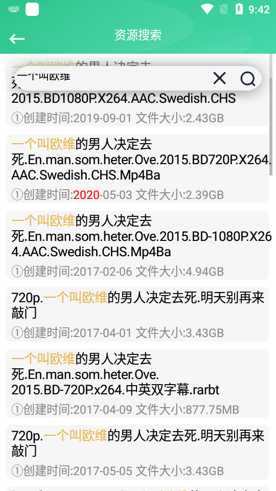 ��������appv4.2 �ֻ���