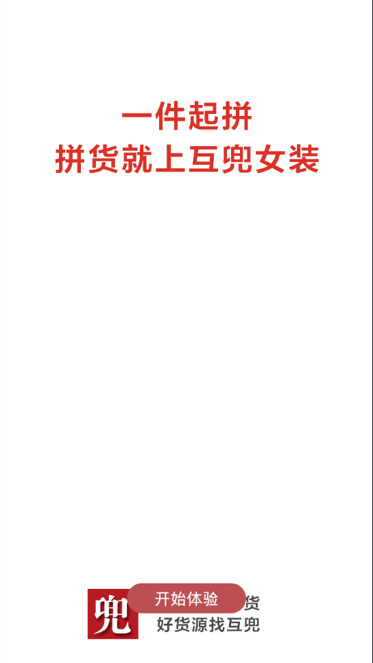 ����Ůװƴ��appv1.0.0 ���°�