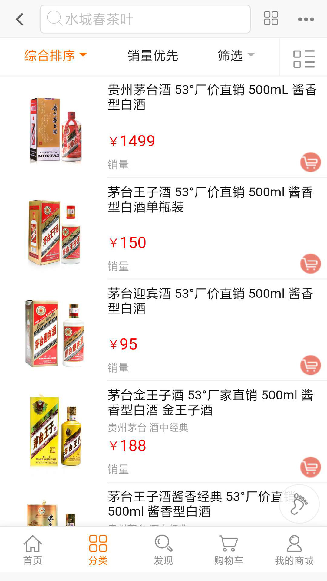 ϲ����Ʒappv1.0.0 ���°�