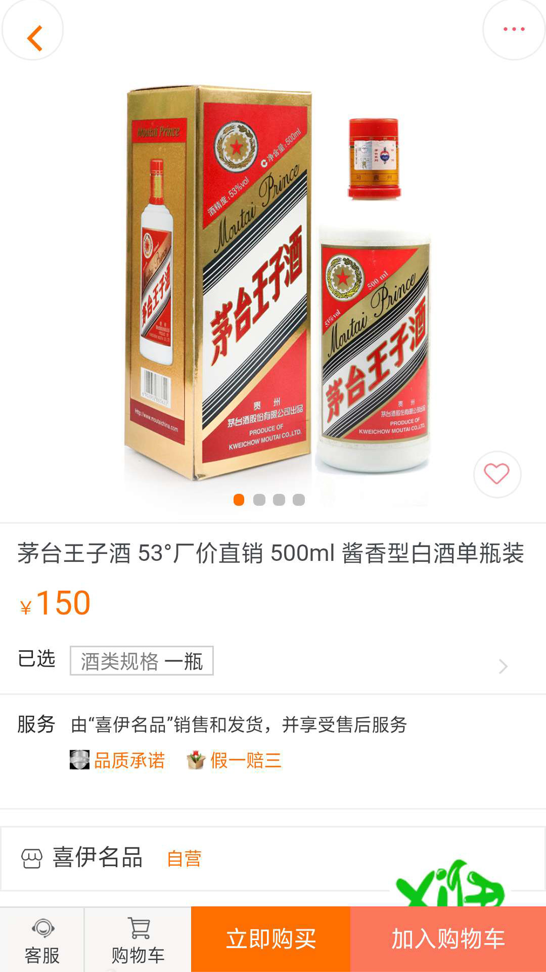 ϲ����Ʒappv1.0.0 ���°�