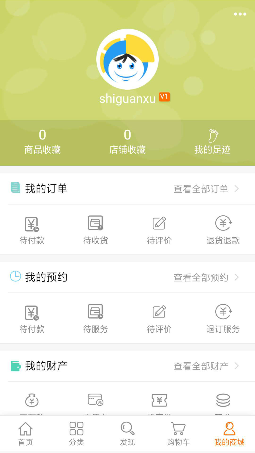 ϲ����Ʒappv1.0.0 ���°�