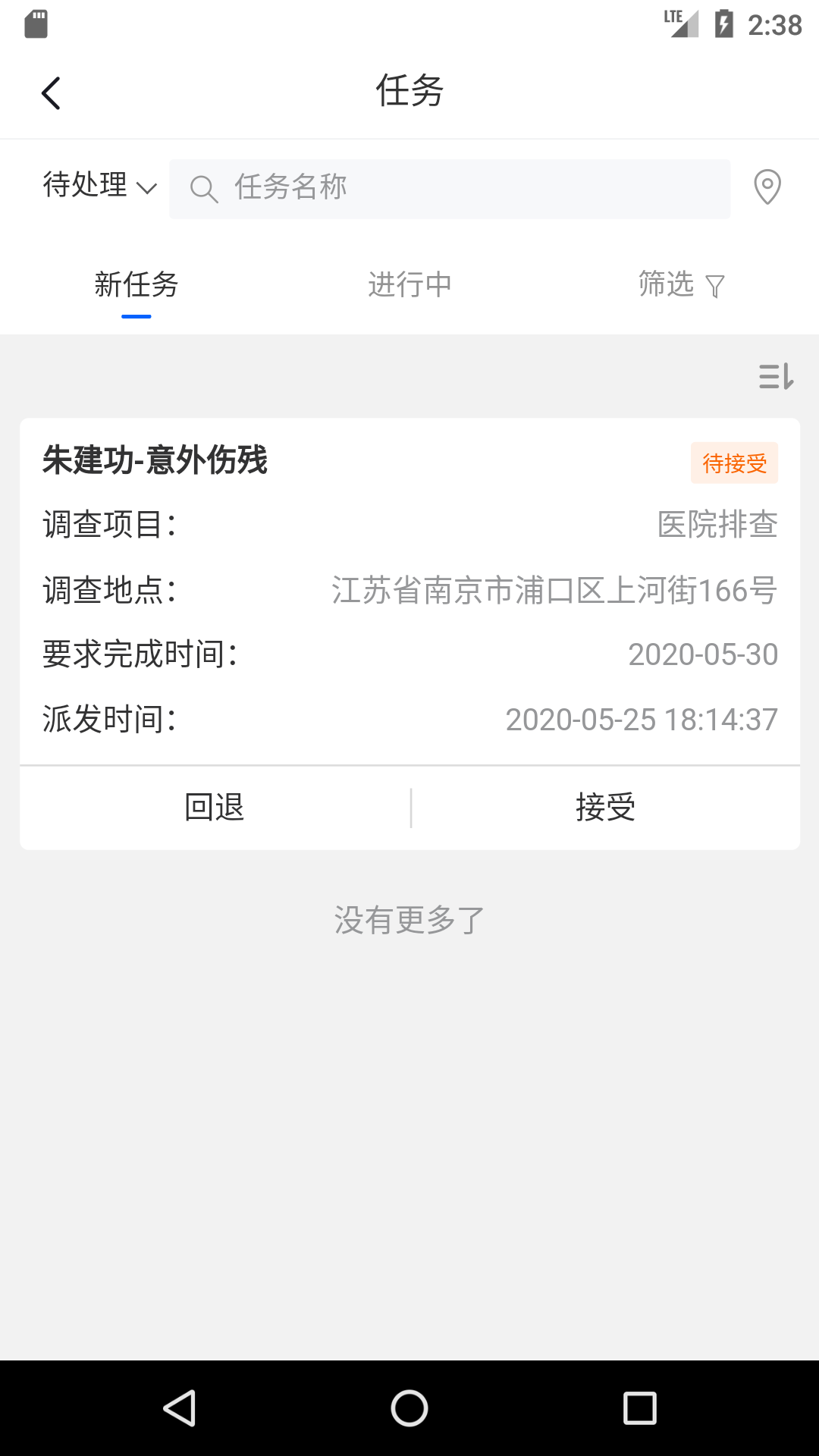 ��������appv1.0 �ٷ���
