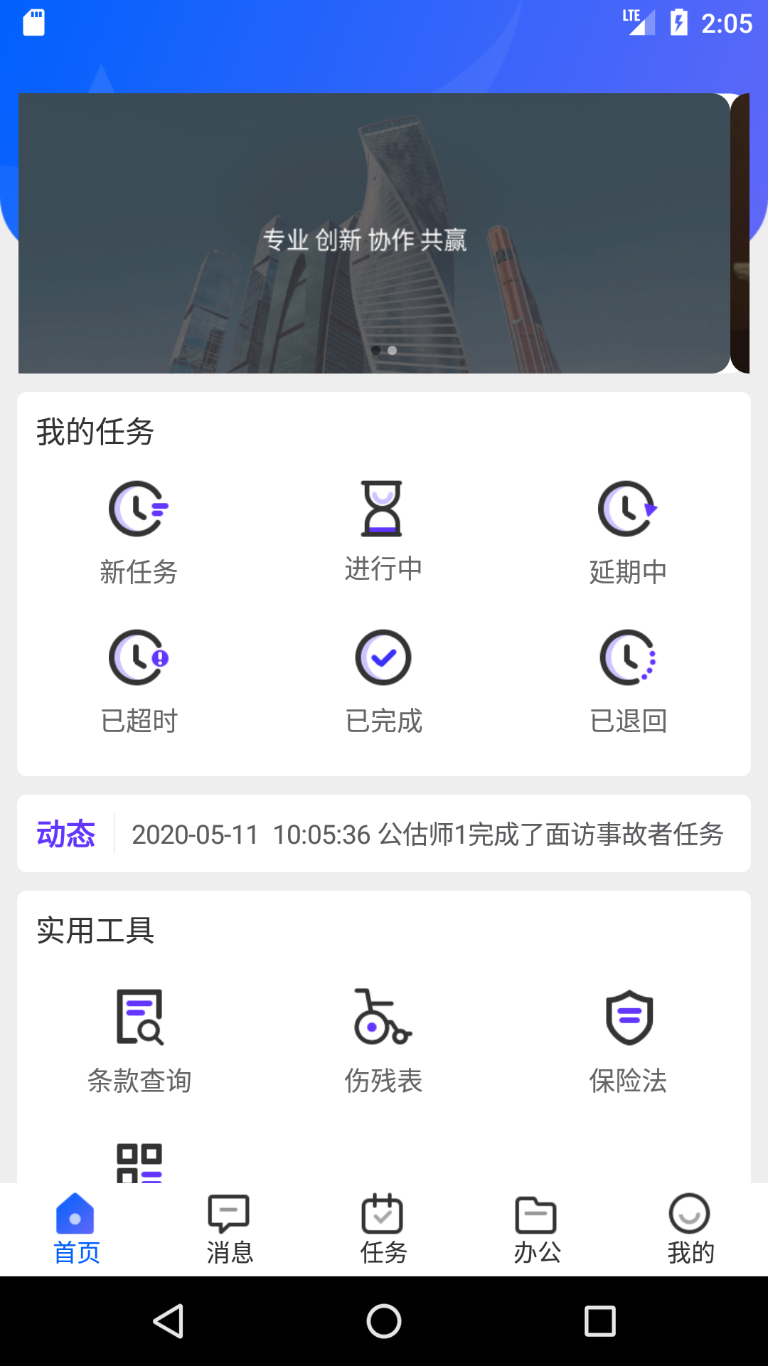 ��������appv1.0 �ٷ���