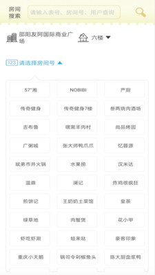 ������v1.1.0 �ֻ���
