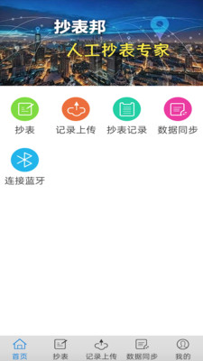 ������v1.1.0 �ֻ���