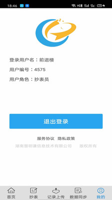 ������v1.1.0 �ֻ���