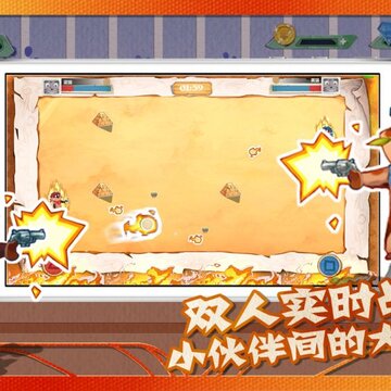 萌宠对决破解版 萌宠对决破解版
