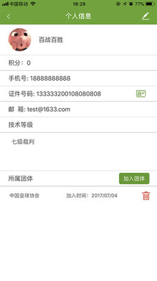 �й�������appv2.5.6 �ٷ����°�