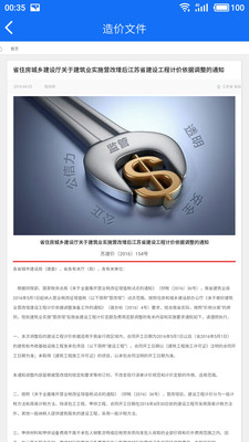 ���⽨����appv1.9.6 ���°�