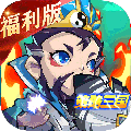 ���������ƽ��v2.2.6 ��׿��