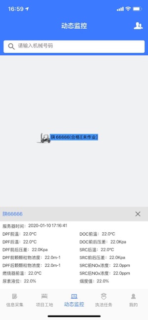 ��������������ƽ̨appv1.1.1 ��׿��