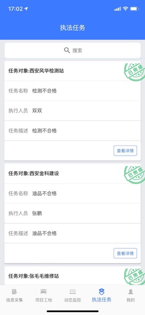 ��������������ƽ̨appv1.1.1 ��׿��