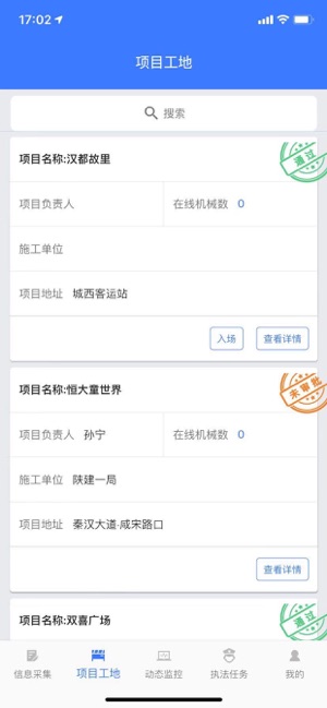 ��������������ƽ̨appv1.1.1 ��׿��