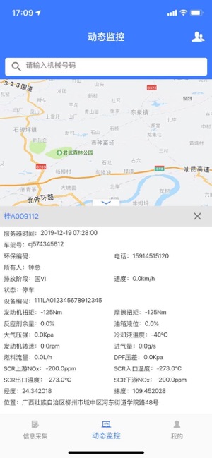 ��������������ƽ̨appv1.1.1 ��׿��