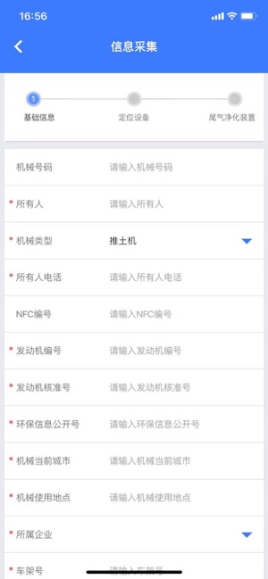 ��������������ƽ̨appv1.1.1 ��׿��