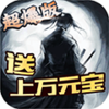帝国无双破解版v1.0.0 安卓版