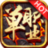 ���´�˵ս�����԰�v1.0.0.1 �ٷ���