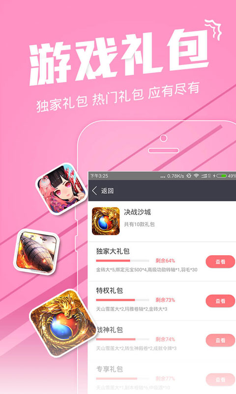 �������ֹٷ�����v3.2.6 ���׳�ȯ��