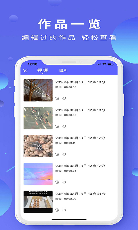 һ��ȥˮӡ���appv1.0.1 ��׿��