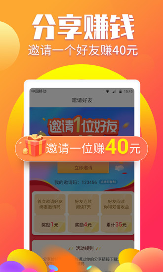 ����׬appv1.2.0 ���°�