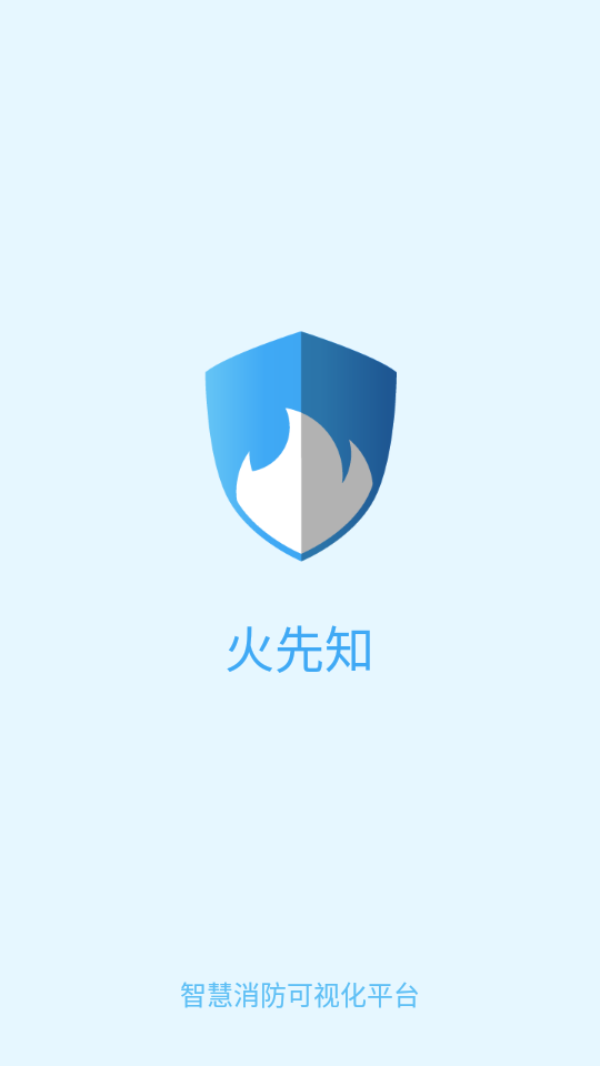 ��������֪(��λ��)appv1.1.12 ���°�