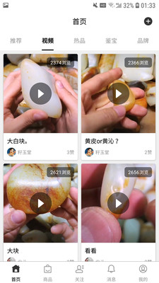 ������Ȧappv1.2.3 ���°�