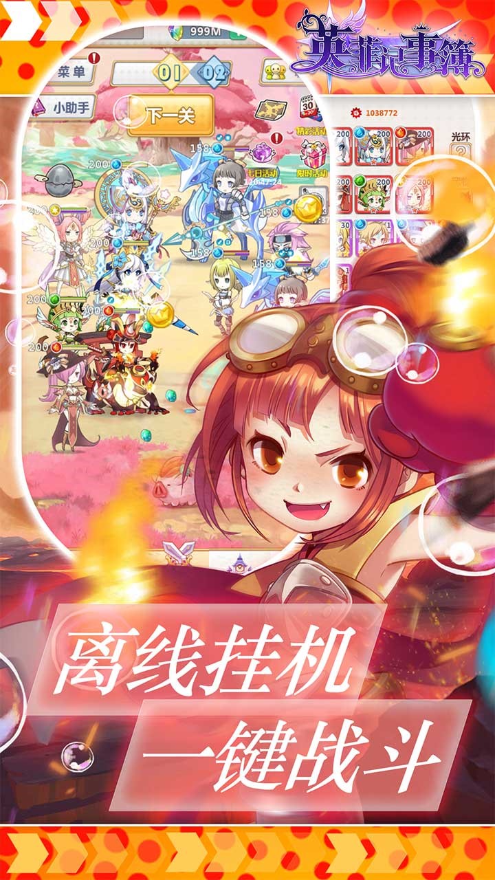 Ӣ�Ƽ��²����̰�v1.0.115 ��׿��