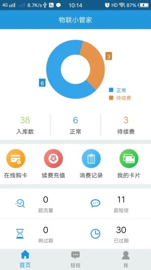 ����С�ܼ�appv1.0.5 ��׿��