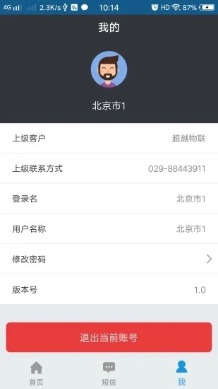 ����С�ܼ�appv1.0.5 ��׿��
