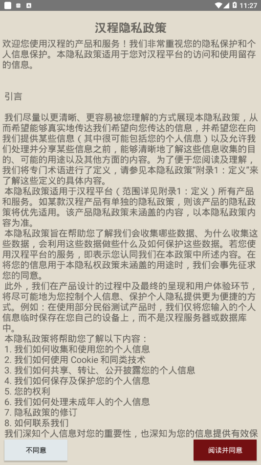 ��������appv7.5.2 ���°�