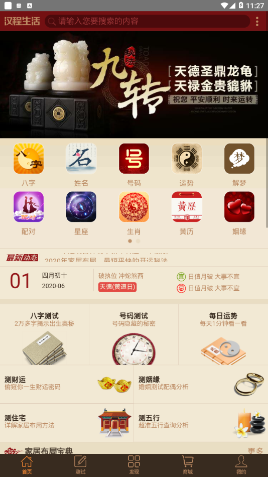 ��������appv7.5.2 ���°�