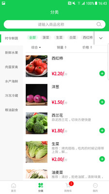 ���ʵ���appv2.0 ���°�
