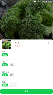 ���ʵ���appv2.0 ���°�