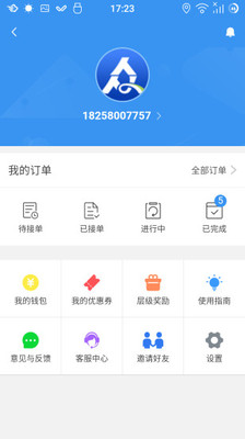 Զ������v1.0.0 ���°�