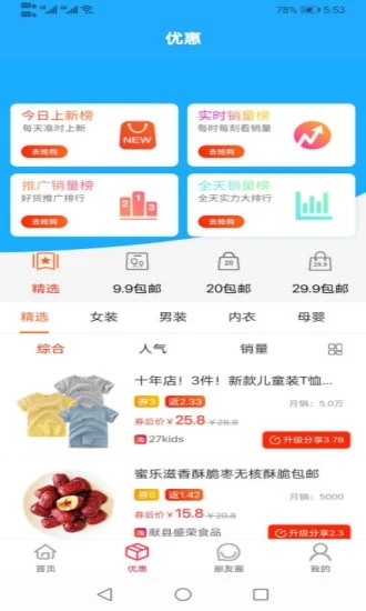 ��������(��������)v1.3.3 �ٷ���