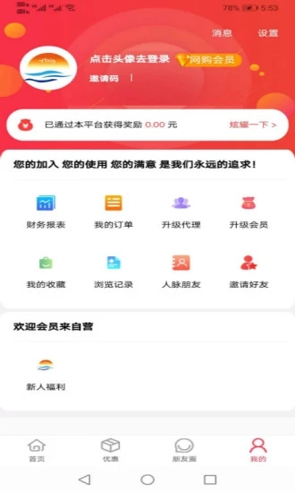 ��������(��������)v1.3.3 �ٷ���