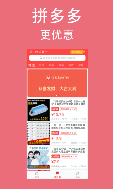 ������appv1.2.6 ���°�